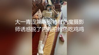 剧情演绎五一放假约了个蓝色西装妹子，给1000块啪啪拉开衣服摸奶子，舔屌口交翘起屁股扣弄，第一视角后入猛操