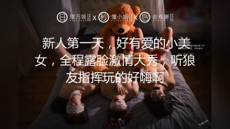 【大学宿舍的乐趣】室友在学习她在床上自慰，极品嫩逼，深夜静谧香艳，撸管佳作