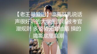 胴体鉴黄淫妻绿帽 高端私密推特甄选 美乳丰臀乱操