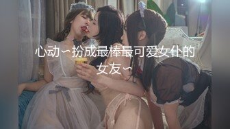 【AI巨星性体验】人工智能 让女神下海不是梦之绮梦女神『张敏』迷人的黑丝 美人的身躯 办公室爆操【MP4/232MB】