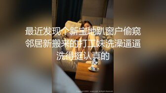 精品泄密 人前漂亮人后淫D反差婊骚母狗张某慧不雅自拍露脸视图流出[284P+14V/834M]