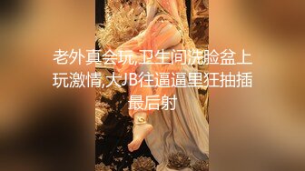 气质美女鸡头约到酒店边开玩笑边摸 扒掉她裤子就干