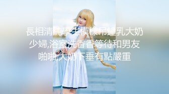 糖糖小公贴心小女友专业服务男友这口技，简直一绝，深喉打飞机，无套啪啪手持镜头暴力打桩