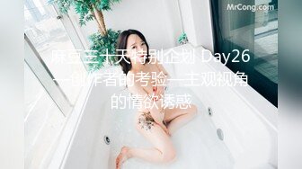 《最新流出反差女神》露脸才是王道！顶级身材高挑大长腿淫荡小姐姐【仙仙】，露出，KTV裸拍，啪啪有钱人的母狗 (4)