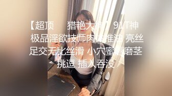 STP13225 狼虎之年 丰腴少妇背着老公和放假在家的儿偷偷的乱伦 强壮的肉棒才能满足骚痒的逼