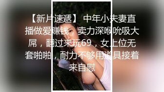  情感老男孩多岁已婚女老师离乡背井来这教书两个多月没做了断开理智线 放纵自己