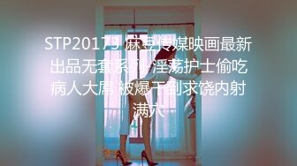 [2DF2] 强哥美容发廊200元找了位颜值身材很不错的援交女啪啪,身强体壮一直爆插不射,美女操痛了受不了强忍着被干完! - soav(685028-5254812)_evMerge[MP4/151M