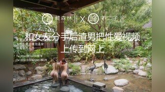 女秘书这白花花的肉是男人看着都心动好想给她舔逼(VIP)