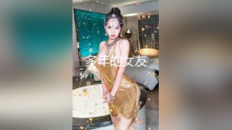 台湾华人AV女优小只马「嘿尼」「Bunni」OF私拍 极品粉嫩名穴 性爱时翻白眼表情极其淫荡夸张【第二弹】 (2)