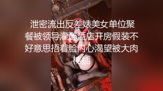 真实性爱访谈~性感靓妹介意割包皮吗愿意口吗~回答是越大越好越久越好~神回复精彩刺激！！