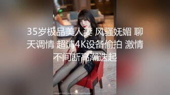 极品美女法拉女神啪啪秀