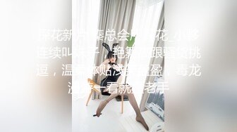 【新片速遞】 【极品TP】外站精品流出❤️猥琐房东窗缝偷拍年轻情侣女友来姨妈不能干 回到浴室更换姨妈巾