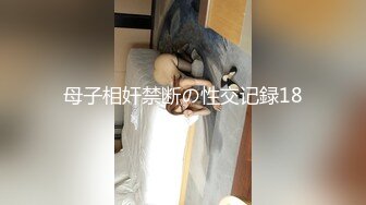 4.2萤石云酒店偷拍 眼睛小胖妹和男友开房，口活舔蛋蛋，三个小时干三炮，体力真好