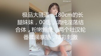 汉庭椅子后入老婆