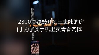 重磅仙女下海【乖乖好懂事】望眼欲穿~小穴好迷人哇!，爆撸，金钱攻势下终于扛不住了，超赞 (3)