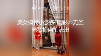 最新流出十一二国内厕拍大神暗夜奶茶店员工女厕偷拍精选颜值不错的肉丝裤袜美眉