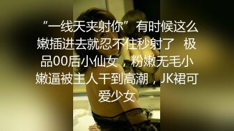 超顶级NTR绿帽人妻，白皙大奶少妇【JC夫妇】订阅私拍，诚邀各界实力单男3P多P舔屁眼啪啪，刷锅狠人 (19)