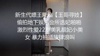 【新片速遞】 外表很良家气质型御姐，近期下海小尺度，衬衣短裙，半脱下内裤揉穴，跪在椅子翘起美臀