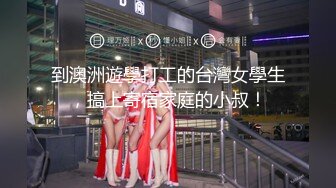 【情侣酒店偷拍】颜值高身材好叫声骚 酒店床上干完 接着在草逼专用椅上继续输出 视觉盛宴 (4)