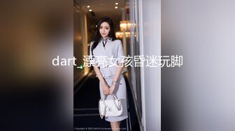 【自整理】开车带着害羞的丰满人妻到小树林里打野战——P站 Dana Kiss最新视频合集【310V】2 (26)