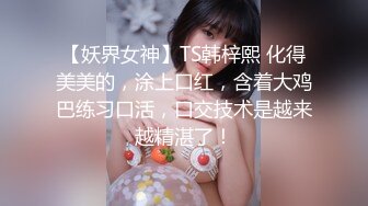 【新片速遞】科技园蹲守美女老板娘的肥美大鲍鱼❤️一边抽烟一边尿尿