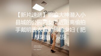  平头哥网约花臂纹身外围美女，小骚货没穿内衣，扒掉裙子摸穴，换上黑丝撕裆翘起