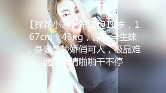 两个萝莉萌妹双飞女仆JK装一起口交舌吻69舔逼骑乘后入轮换着操