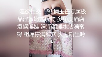 极品肥臀女神包臀裙~无套后入淫叫全是水~边操边拍打屁股~这样的姿势应该所有的男人都喜欢吧！！