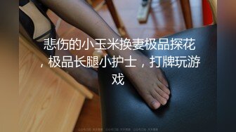 【新片速遞】 熟女人妻露脸口交，争抢吃鸡鸡，双飞大战，换着玩耍无套体外射精