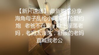 【全網首發】✅✅✅【私密電報群字母圈會員福利】大神調教女奴，拳交電擊束縛灌腸衣架吊起打捆綁暴力虐肏撞擊肥臀啪啪，母狗屬性拉滿～原版高清 (2)