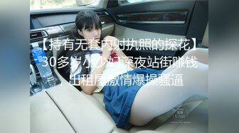 9月最新流出旅游景区游乐城女厕露脸后拍美女尿尿几个带娃的少妇貌似还不错