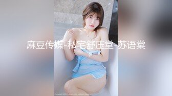 纹身韩模Jinju身材丰腴 香艳欲滴 奶子挺 屁股翘 骚奶一抓就喊要