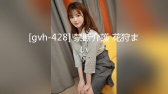 307_(sex)20230714_雯仔