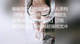 8/8最新 女神制服情趣三点全露圆润大屁股菊花鲍鱼诱惑力十足VIP1196