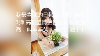 起点传媒 XSJ-069不做爱 就捣蛋 专吃处男的小恶魔随时上门