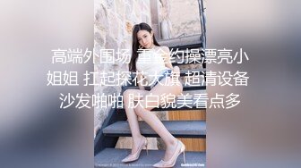 按在窗台上操女友