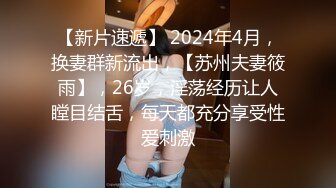 校花女神回归~【柒玖】网红颜值绝美蜜桃臀~粉穴晶莹道具自淫~【100v】 (51)