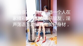 素颜出境眼镜伪娘TS仙仙 苗条的身材棒棒的鸡巴，假肉棒温柔插菊花，插射好多精液哦~