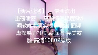 坐标0513＃开档内裤后入“好滑”