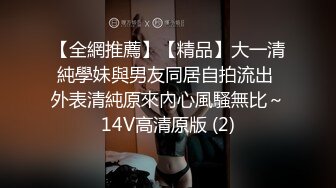 2022-10-2【无情的屌】约操高端外围美女，花臂纹身大奶子，黑丝撕裆舔逼