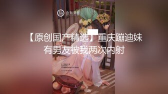  刚下海不久极品短发美女和炮友居家啪啪，戴上情趣面罩揉捏美乳，骑乘整根插入