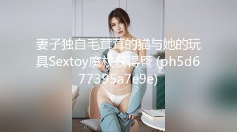 手势无内丝袜美臀美女