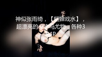 性感女仆的线下嫩穴交易 云小朵