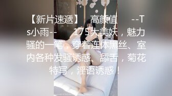 弩Sの紧縛凌辱!!! 乳神乐乐の美巨乳搓揉9分钟影片盡情搓揉