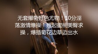 露脸出击长发美乳大胸美女上位多姿全程高能淫荡