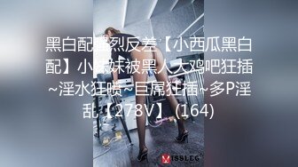 黑丝骚女【厦门妲己】带狗项圈小母狗口交啪啪，退下内裤骑乘后入大力猛操，很是诱惑喜欢不要错过