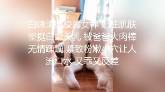 清纯反差骚学妹〖ssrpeach〗✿高叉泳衣死庫水 純愛內射，漂亮学生妹私下极度反差性瘾小母狗，火辣的身材太棒了