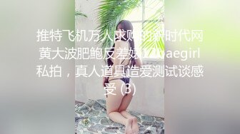 极品混血模特女友（手势验证）