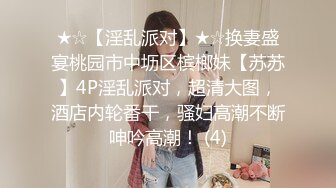  漂亮美女吃鸡啪啪 吃的硬邦邦妹妹自己上位全自动 被大肉棒无套输出 内射 表情很享受