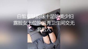 【新片速遞】  商场女厕全景偷拍极品白皙气质高颜值美妞❤️水润鲍鱼人美B嫩超正点